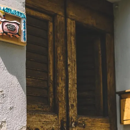 펜션 La Stufetta 마테라